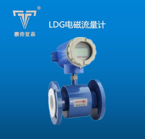 超聲波流量計(jì)廠家